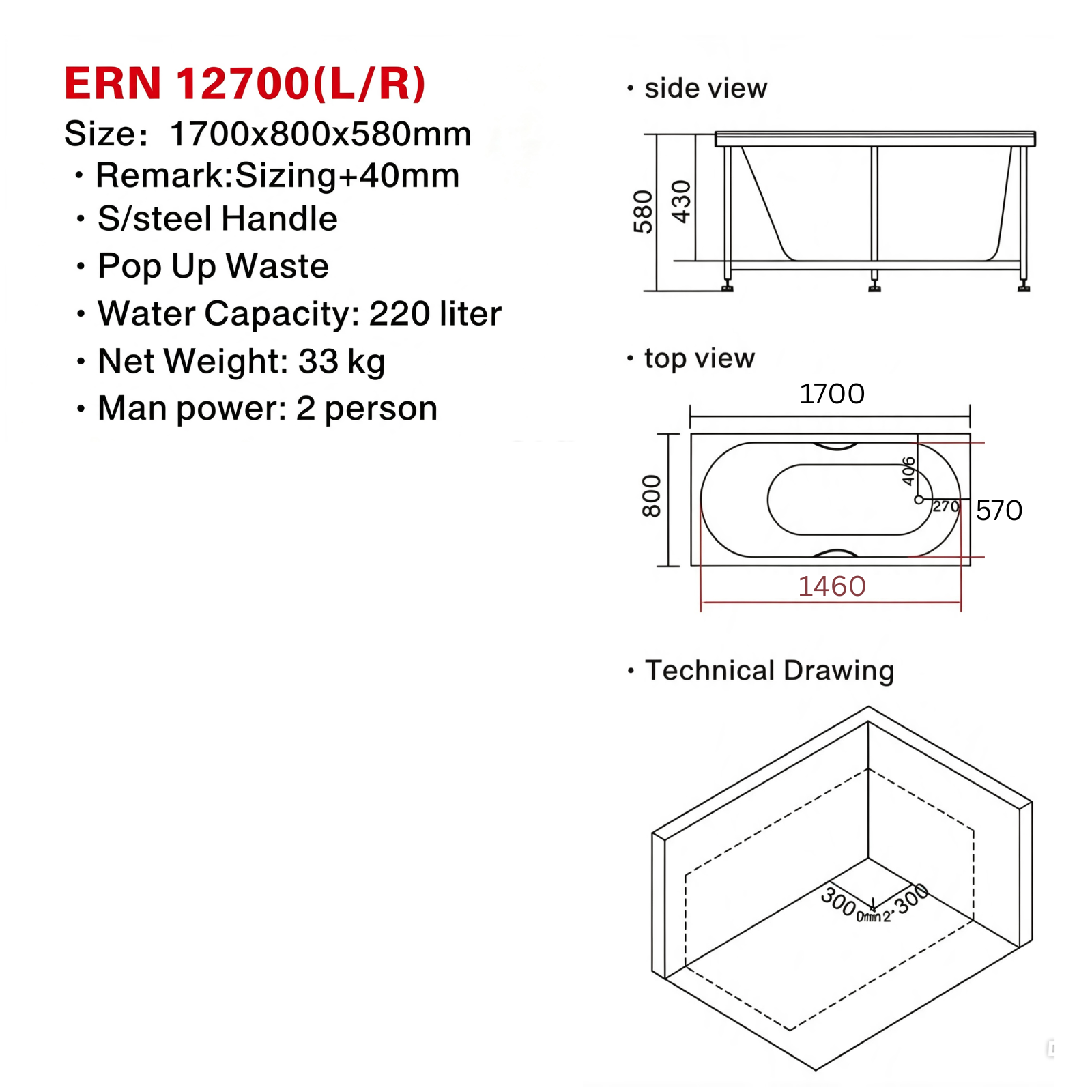 Eurano ERN 12700(L/R) Luxury 2-Person Bathtub (1700×800×580mm) Elegant Oval Soaking Tub with S/steel Handle and Pop Up Waste for Modern Bathrooms