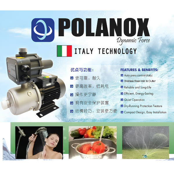 Polanox CUC4-50 1.3HP High-Flow Stainless Steel Automatic Multistage Water Booster Pump – CUC Series