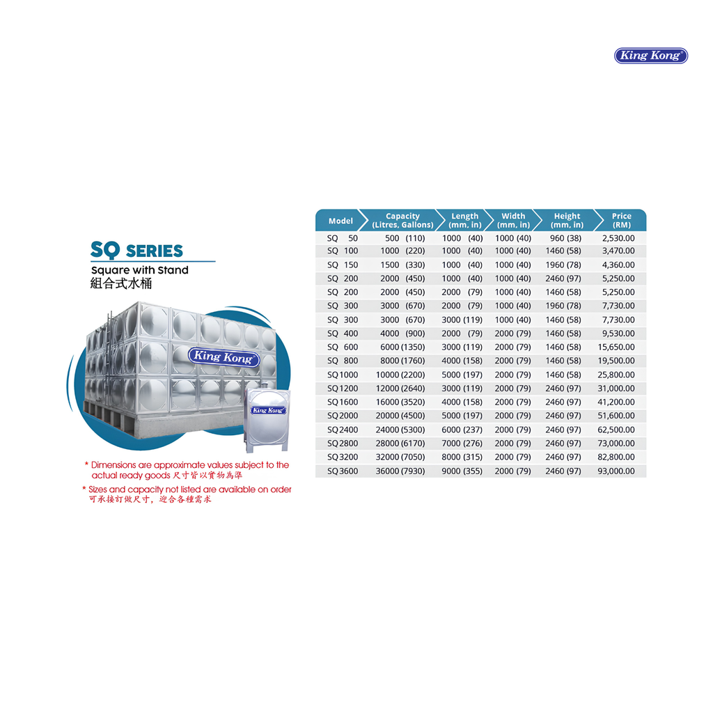 King Kong SQ Series Stainless Steel Square Water Tank with Stand | 500L - 36000L